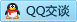 QQ在线咨询1054399863